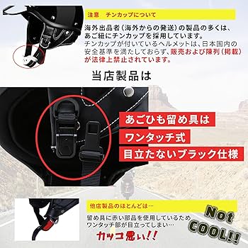 Amazon.co.jp: NEORIDERS GT2 ポリヘル バイク ヘルメット